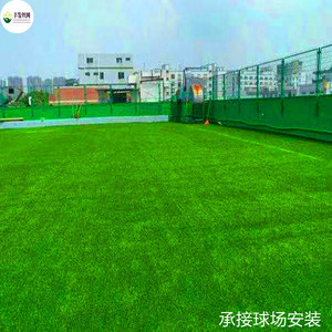 Césped Artificial Rectangular Verde Militar y Verde Esmeralda de Alta Densidad, Duradero para Cercas de Obras de Construcción - Product Image 3