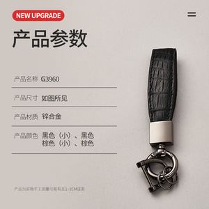 Carabiner Keychain Genuine Leather Metal Spring <b>Ring</b> Durable Rectangular G3960 <b>Car</b> <b>Key</b> Accessory - Product Image 3