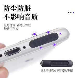 Autocollant anti-poussière pour téléphone portable, grille de protection pour haut-parleur 16mm 22mm pour Apple Huawei Vivo Xiaomi, protection étanche - Product Image 3