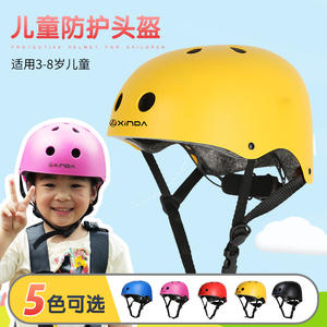 Casco de seguridad para niños Xinda, ligero y transpirable, para ciclismo, entrenamiento al aire libre, de 3 a 12 años - Product Image 5