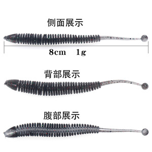 Señuelo Suave Cola de Ardilla 8cm, Paquete de 6, para Pesca de Lubina en Agua Salada, Material PVC - Product Image 3