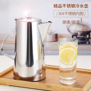 Stainless Steel Cold Water Pitcher With <b>Lid</b> Large Capacity For Restaurants Hotels Teapots Soup <b>Pots</b> Juice Pitchers - Product Image 2