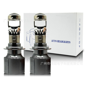 A80 <b>LED</b> <b>Headlights</b> H4 70W 30000Lm Bi-Xenon Projector For Car Retrofit - Product Image 1