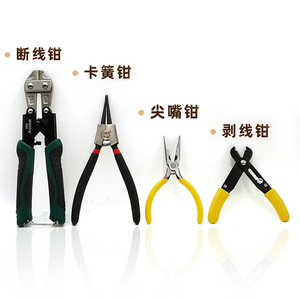 Pince coupante multifonctionnelle Jin Ming en acier à haute teneur en carbone, outil professionnel pour accessoires de sac - Product Image 1