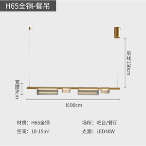 Lámpara de Araña Artística de Alta Gama Estilo Italiano, Totalmente en Cobre, Postmoderna, de Lujo, con Tira de Vidrio para Restaurante, Bar o Isla - Product Image 3