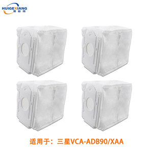 Bolsas de polvo desechables no tejidas para aspiradoras Samsung Vca Adb90 Xaa Número de pieza Ty6801 - Product Image 5