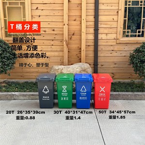 Modern Dustbin Plastic Waste <b>Bin</b> 50L 30L <b>20L</b> With Lid Household Indoor Use Rectangular Shape - Product Image 4
