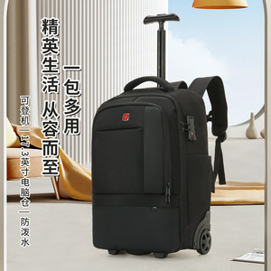 Laptop <b>Backpack</b> With Wheels 17.3 Inch <b>Computer</b> Compartment Water Resistant For Business Travel Unisex Black - Product Image 1