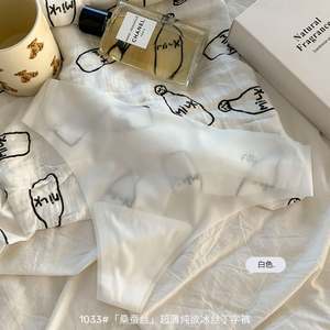 Thong-Type Naadloze Licht <span class=keywords><strong>Nude</strong></span> Hoog-Elastische Bikini Half Ondergoed Dames Sport Yoga Fitness - Product Image 6