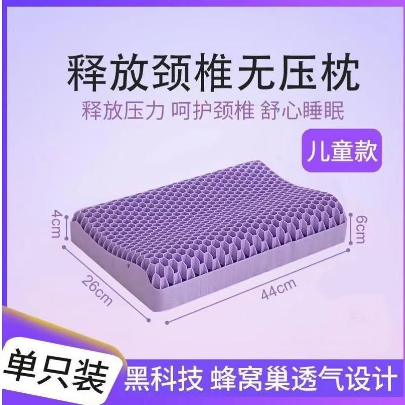 Almohada infantil colmena 442646