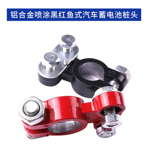 <b>Ring</b> Terminals <b>Battery</b> Connector 4501 Aluminum Alloy Black Red Wiring Terminal For Car <b>Battery</b> Power Supply - Product Image 3