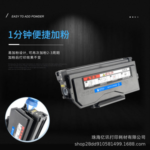 Yixun Toner Cartridge TL 5150 For Pantum BP5155DN BM5155ADN Black Compatible <b>Drum</b> Unit - Product Image 2