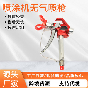 Pistolet de pulvérisation sans air Yurik en acier inoxydable, pulvérisateur de peinture professionnel pour émaux industriels, vernis, peintures pigmentées - Product Image 5