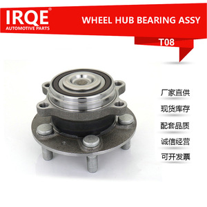 Rodamiento de Cubo de Rueda IRQE-T08 de 35mm de Diámetro Interior para Reemplazo de Rueda Delantera XPeng P7 - Product Image 2
