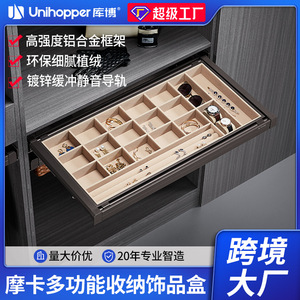 Jewelry Organizer <b>Storage</b> <b>Box</b> With Pull Out Basket Cabinet For Jewelry Aluminum <b>Material</b> Versatile Shape - Product Image 5