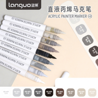 LANGUO – Kit de papeterie pour croquis, marqueurs de peinture acrylique à pointe souple, 9 couleurs, gris, marron, acuarela, tons neutres
