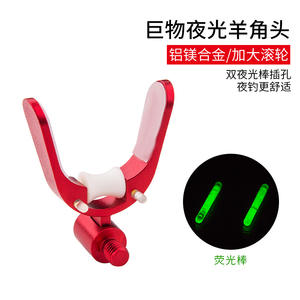 ที่วางคันเบ็ดอลูมิเนียมสีแดง หัวรองรับขนาดใหญ่พร้อมแผ่นรองนุ่มเพื่อการติดตั้งที่มั่นคง - Product Image 5