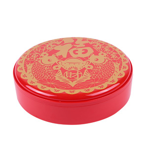 Wuhe Chinese New Year Dried Fruit Box Round Reusable Snack Tray For Festival Celebration - Product Image 5