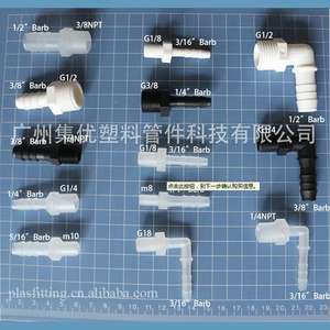 Raccord de tuyauterie en plastique 3/4 NPT à 1/2 pouce, connecteur droit à filetage externe pour conduites d'eau, d'air et de fluides - Product Image 1