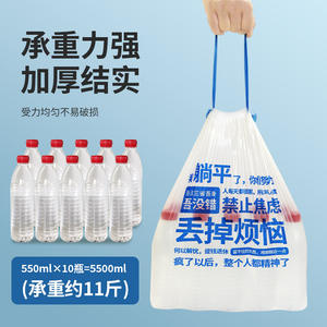 Sacs poubelle épais avec cordon de serrage, 75 pièces, usage domestique et professionnel, multi-usages, noirs, durables, en matériau HDPE - Product Image 3