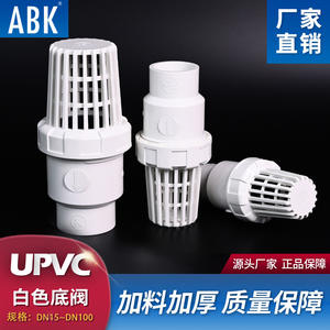 วาล์วกันกลับ UPVC สีขาว พร้อมตะแกรงกรอง สำหรับท่อน้ำ ใช้ในตู้ปลา อุณหภูมิปกติ ใช้งานด้วยมือ - Product Image 4