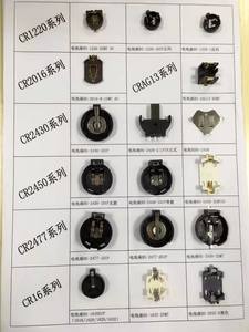 Support de pile au lithium CR2450 3V, connecteur de pile bouton au lithium CR2450 3V pour CR 2450 <span class=keywords><strong>DL2450</strong></span> - Product Image 6