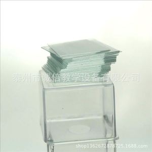 Coverslips (plastic box) (for <b>microscopes</b>) Box/50 coverslips Biological laboratory consumables Teaching instruments - Product Image 1