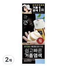 Misssen All-New Semipermanente Hair Dye 2N Black 2 Piezas-Envío Rápido 500ml Champú Herbal - Product Image 1