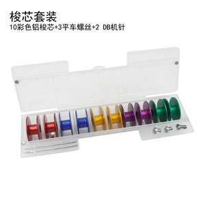 <b>Sewing</b> Machine Bobbin Storage <b>Box</b> With Magnetic Closure Colored Plastic Bobbins For Flatbed <b>Sewing</b> Machine Garment Processing - Product Image 2