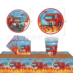 Fire Truck Theme Party Tableware Set <b>Paper</b> Plates Cups Napkins Tablecloth 40-60 Pcs Birthday Decorations - Product Image 1
