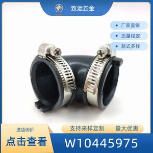 Ensemble de tuyaux pour lave-vaisselle W10445975, 3/4 pouces, en plastique noir avec deux clips élastiques pour tuyaux de plomberie - Product Image 5