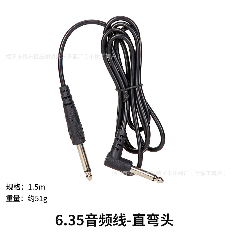 1.5-meter - Popular Audio Cable