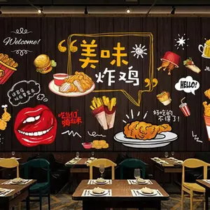 맞춤형 프라이드 치킨 햄버거 벽지 3d 벽화 레스토랑 장식