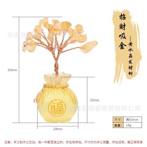 Mini arbre en cristal de quartz rose, base en résine de 6 cm, décoration Feng Shui pour la maison, cadeau de bureau - Product Image 4