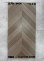 Carrelage imitation pierre grain de bois style crème Foshan 600x1200 pour salle de bain, supermarché, salon, cour et entrepôt