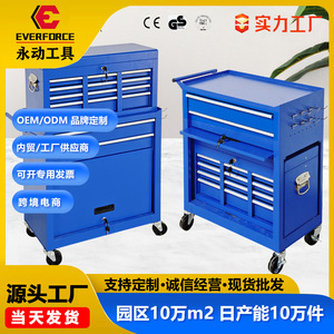 Workshop Tool Cart Carbon Steel Drawer Type Mobile Garage Repair Storage Rolling Cart for Machinery Vehicle Repair - Product Image 5