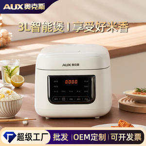 Olla Arrocera Eléctrica Inteligente Multifuncional AUX de 3L Cuadrada con Función de Reserva, Blanca - Product Image 4