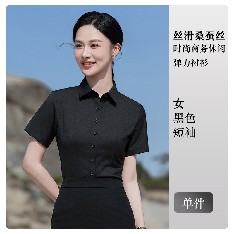 Women's [Black Shirt]