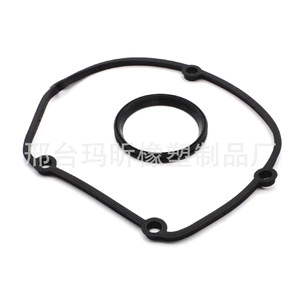 แหวนซีล 06H103483C สำหรับระบบเครื่องยนต์ Volkswagen Magotan Passat Audi A3 A4 ปะเก็น - Product Image 1