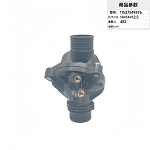 เทอร์โมสตัทเครื่องยนต์ 11537549476 14x14x12.5 ซม. สำหรับเปลี่ยนซ่อม - Product Image 2