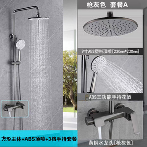 V-Series Brass Shower Set XL-2706 Curved Massage Bubble Rain Top <b>Spray</b> Surface <b>Mounting</b> Bathroom Hardware - Product Image 3