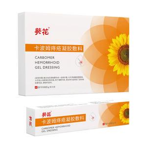 Gel para Hemorroides Sunflower Carbomer 3g X 3 Tubos Para Alivio de Hemorroides Internas y Externas - Product Image 1