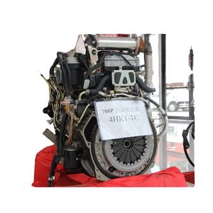 Motor 4HK1 TCG60 ISUZU de Ensamblaje de Fábrica para Camión de Carga Ligera Qingling Original Q3 - Product Image 1