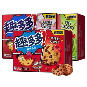 Wholesale from China hot sale chocolate flavored biscuits 320g soft chip ahoy exotic soft cookies