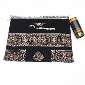 Tapis de prière portable moderne musulman islamique en polyester tissé, lavable, avec seau de rangement, coffret cadeau - Product Image 3