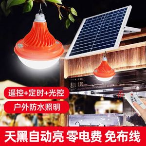 Solar LED Outdoor <b>Rechargeable</b> Led <b>Bulb</b> Emergency - Product Image 3