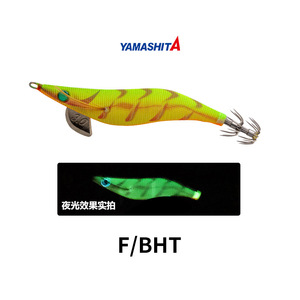 Crevettes japonaises Yamashita en bois ABS lumineuses avec crochets pour appâts de calmar appâts poulpe bateau de pêche taille 1.5 ~ 3.5 - Product Image 3