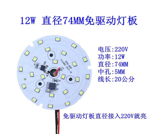 Module LED Chrome 2W Blanc Neutre 4100K AC 220V IP20 Ra80 Écran d'affichage Utilisation Extérieure Durée de vie 25000H Garantie 3 Ans - Product Image 4