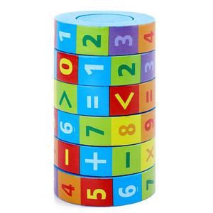 Enfants <span class=keywords><strong>fraction</strong></span> magnétique apprentissage mathématiques jouets calculatrice activité <span class=keywords><strong>en</strong></span> bois cube cubes magiques - Product Image 1