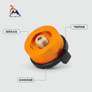 Tête de brûleur de réchaud d'extérieur en alliage d'aluminium 4,4*3 cm, connecteur convertisseur de cartouche de gaz portable pour réchauds de camping - Product Image 5